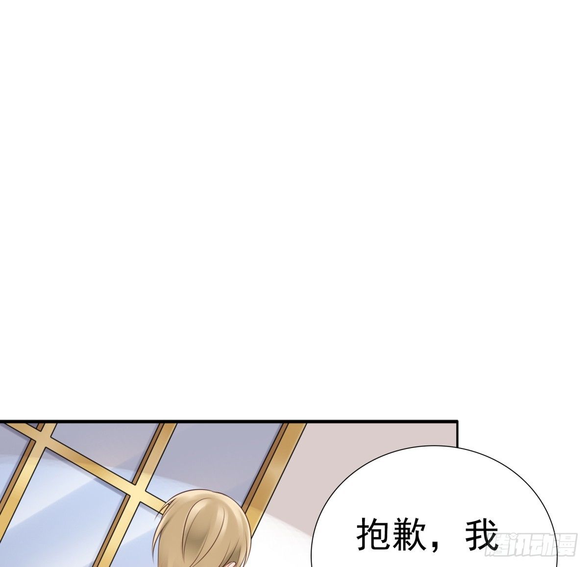 出事了(1/2)-第24话