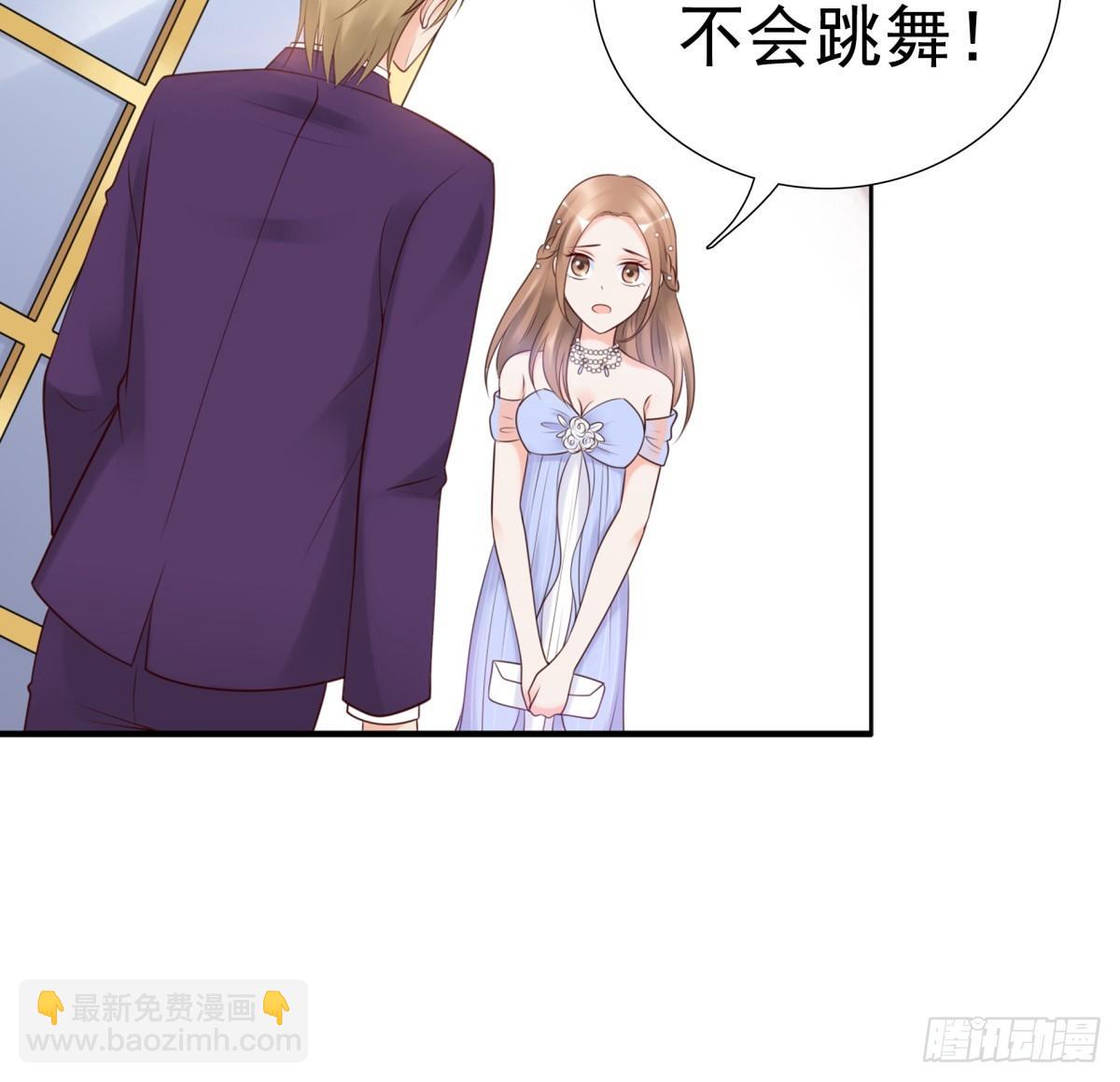 出事了(1/2)-第24话