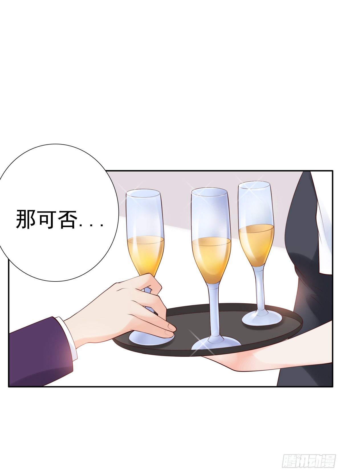 出事了(1/2)-第24话