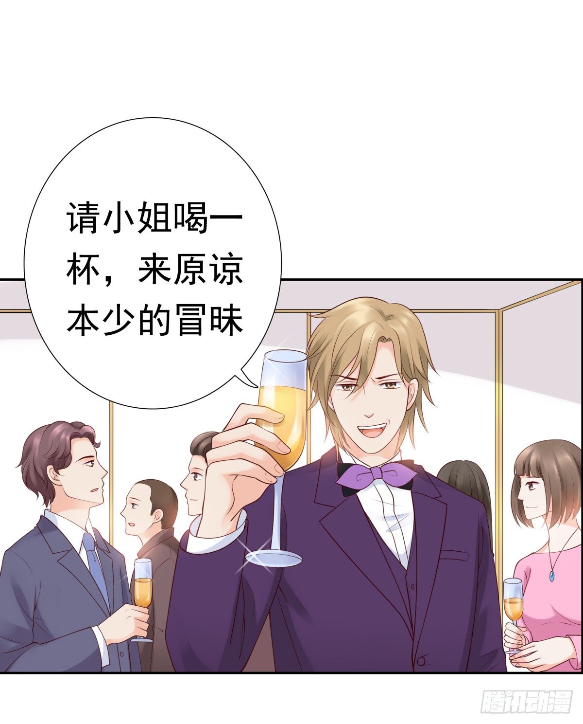 出事了(1/2)-第24话