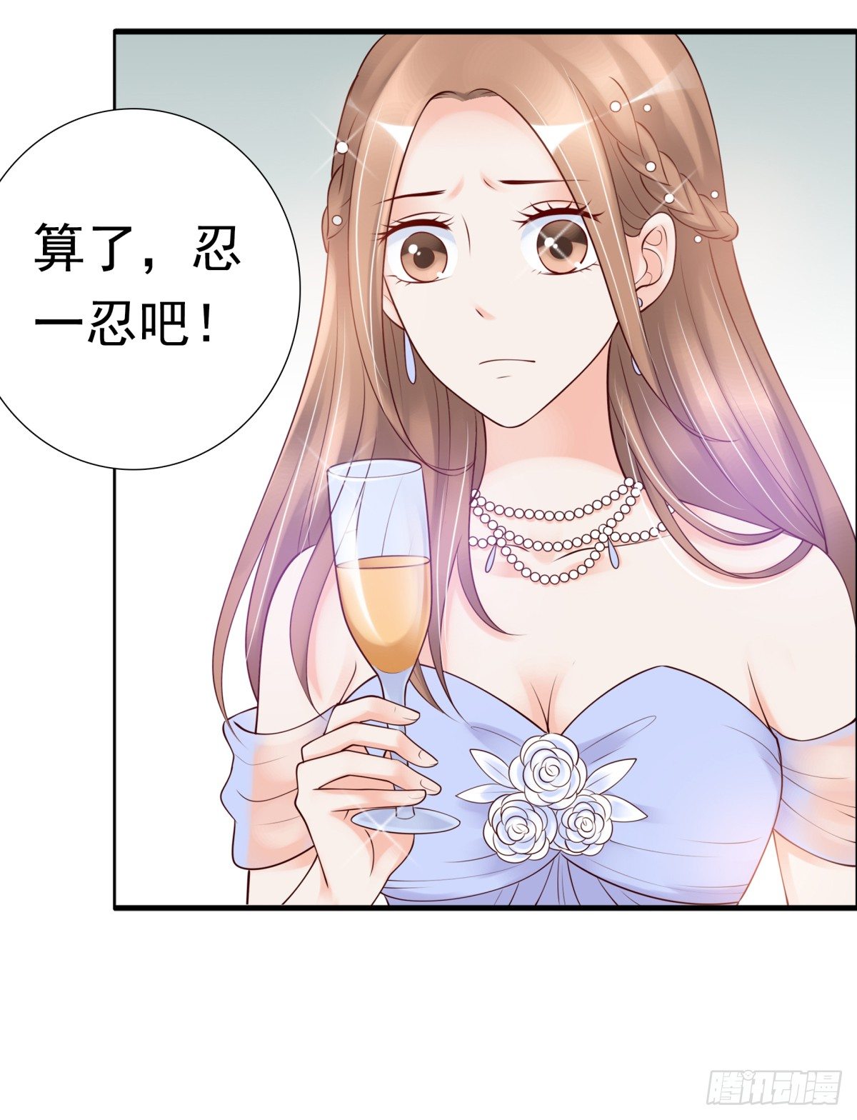 出事了(1/2)-第24话