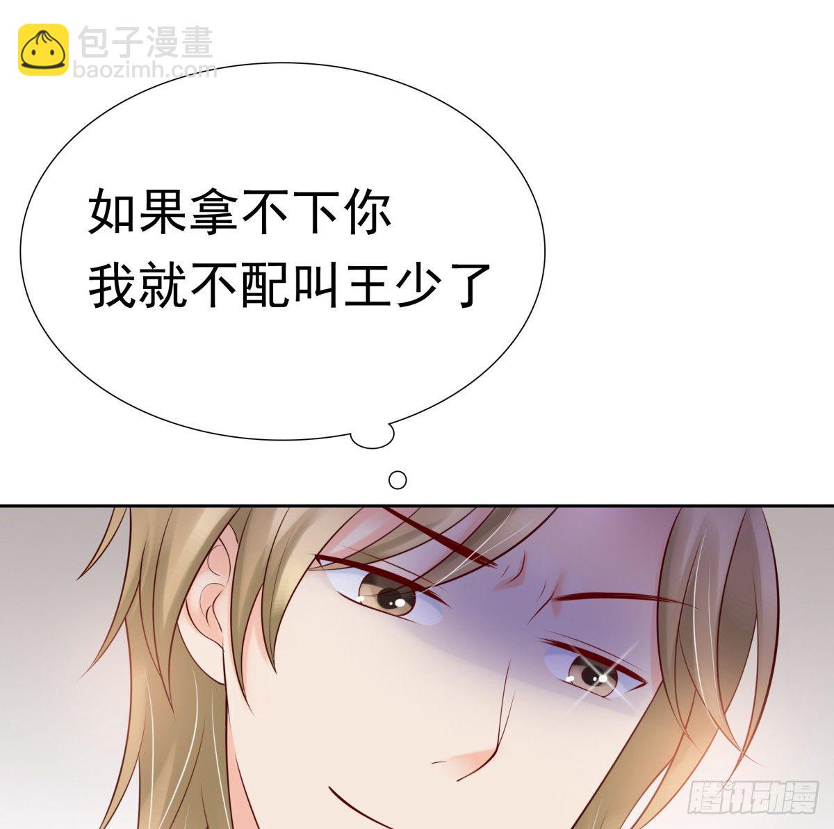 出事了(1/2)-第24话