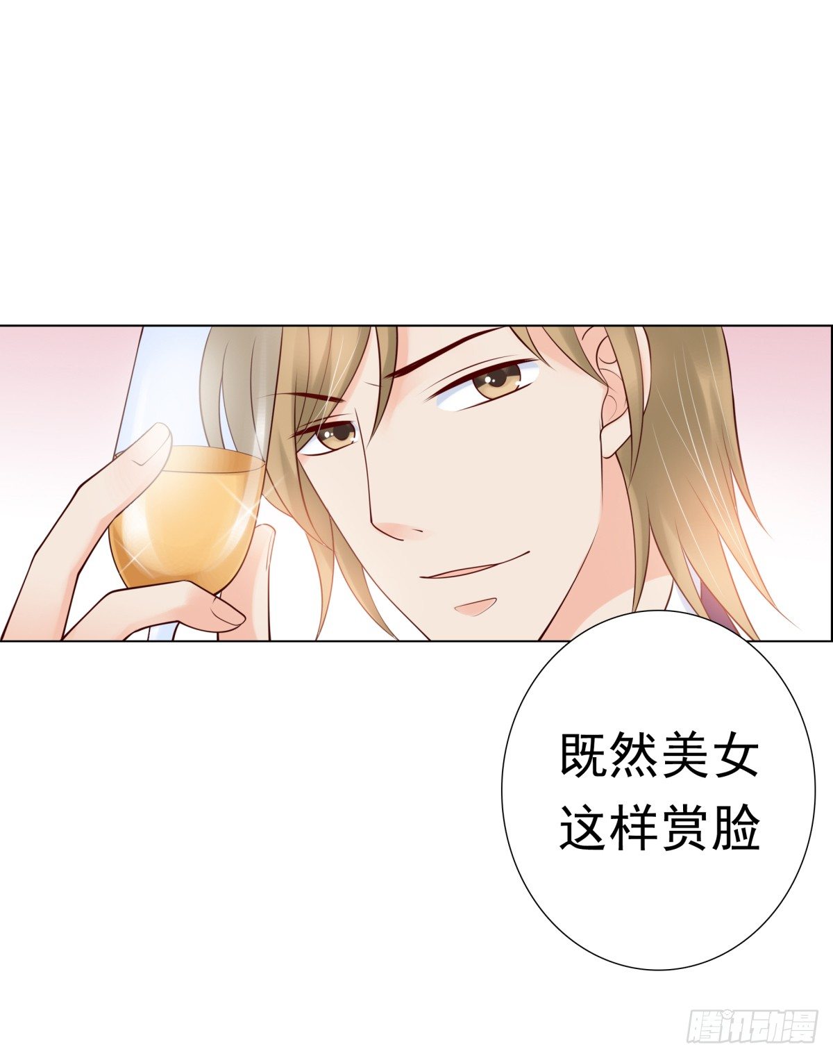 出事了(1/2)-第24话