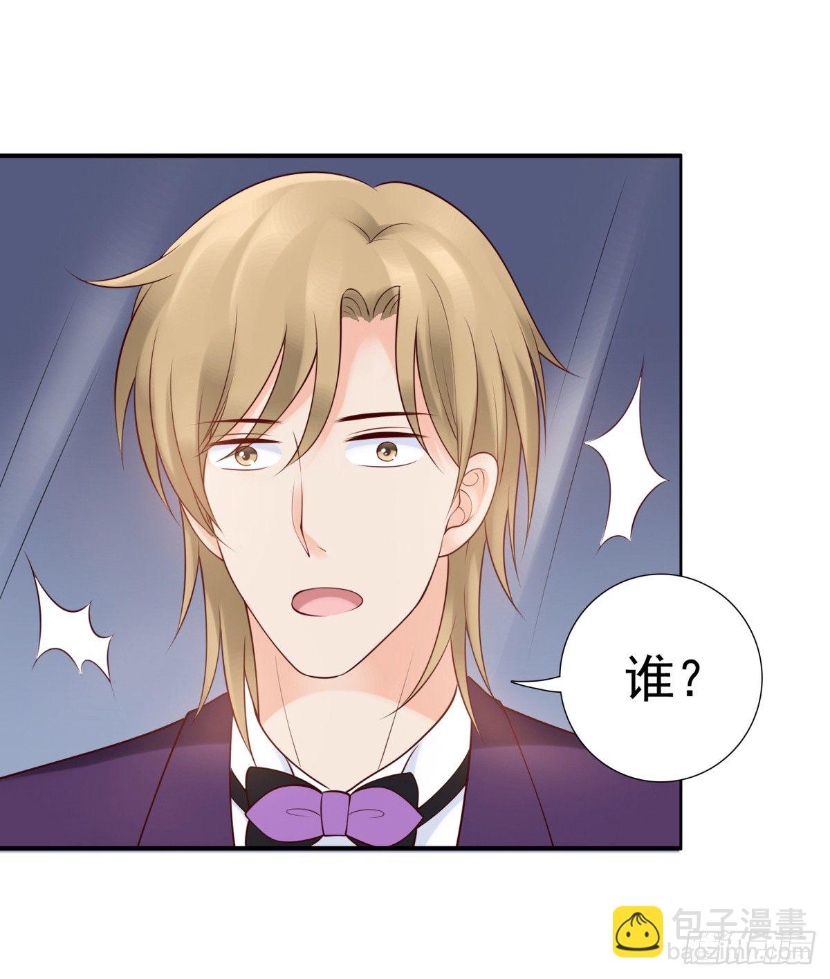 都是因为你(1/2)-第26话