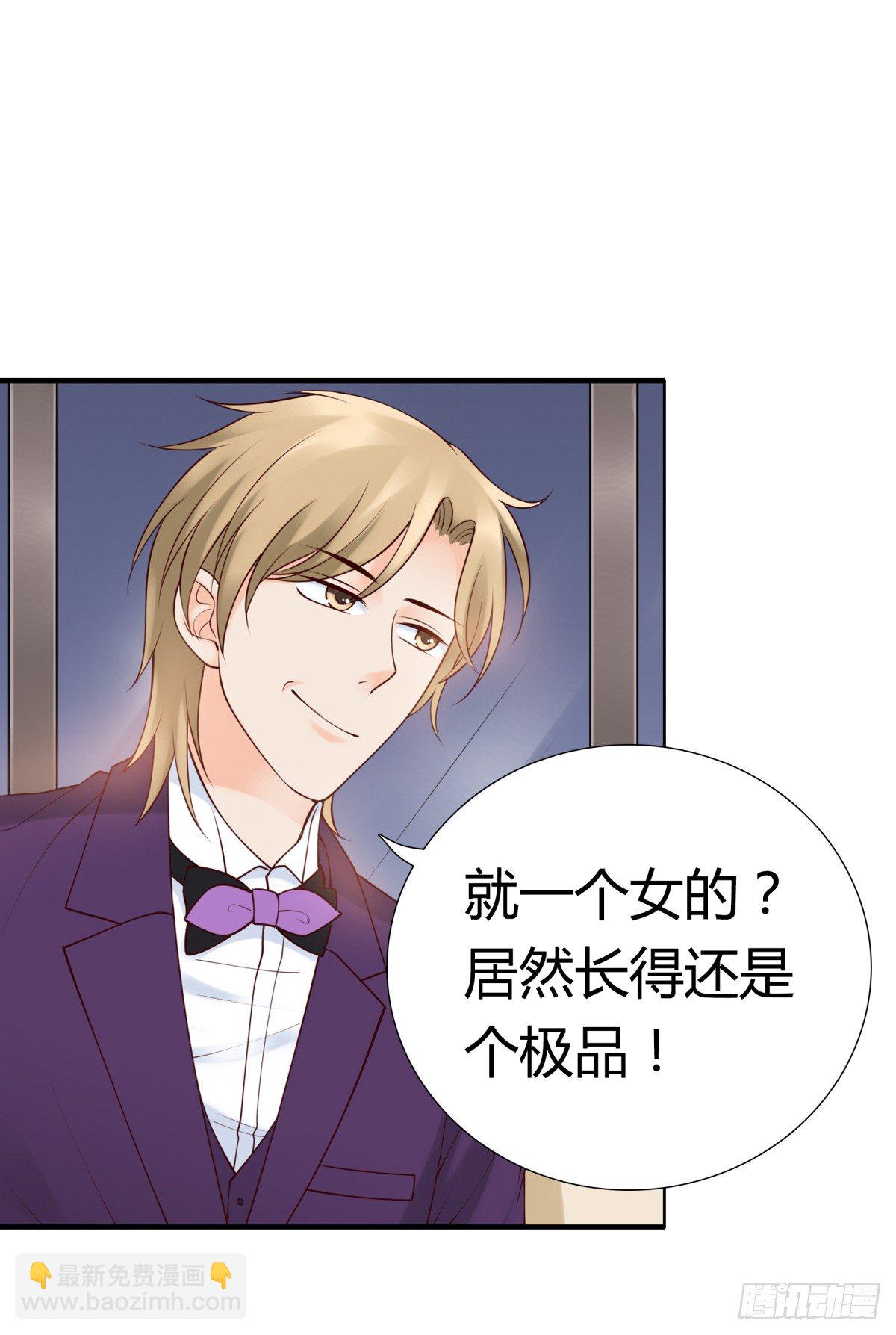 都是因为你(1/2)-第26话