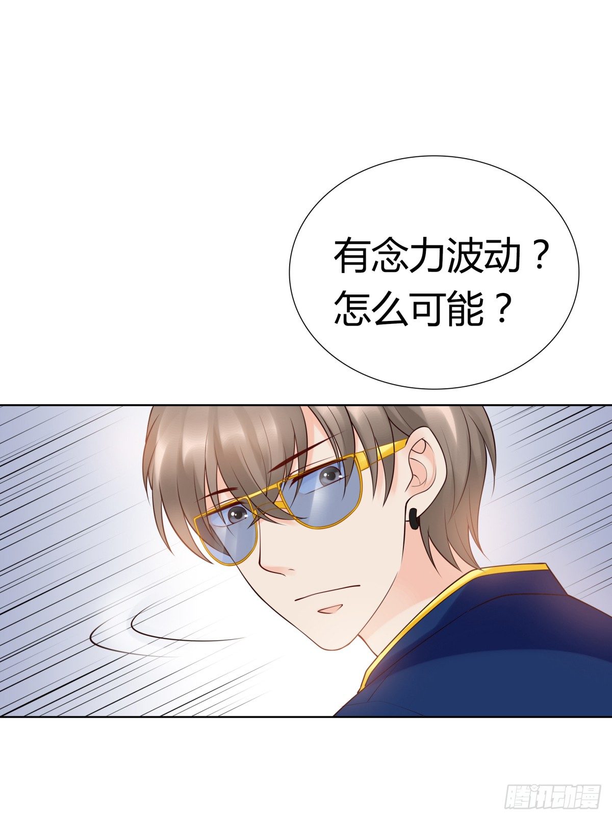 都是因为你(1/2)-第26话