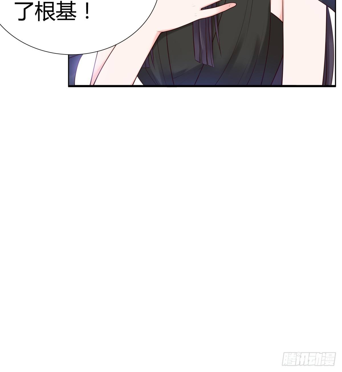 都是因为你(1/2)-第26话