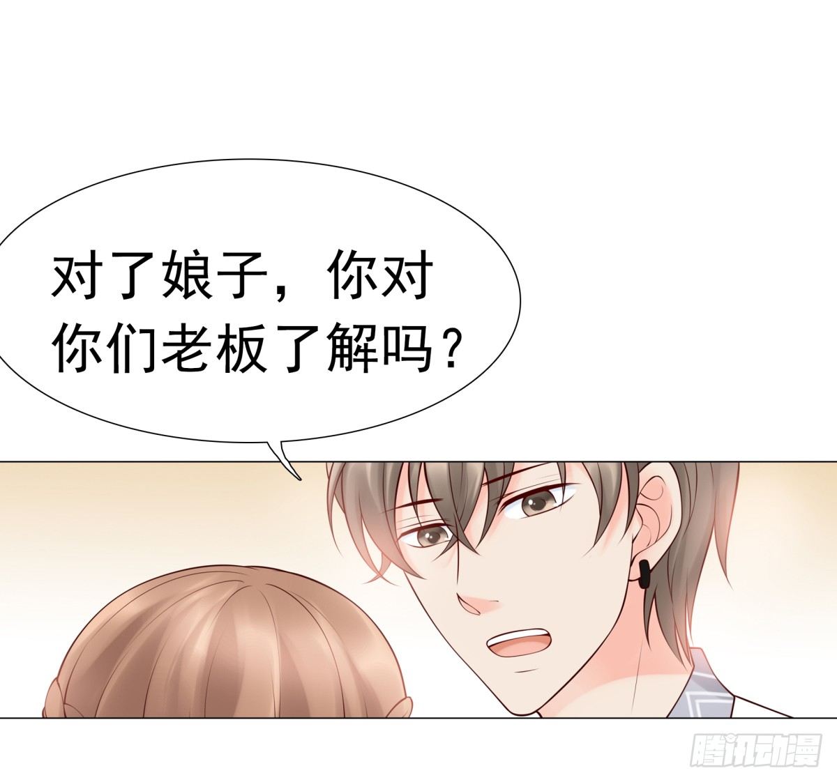 报复？算我一个(1/2)-第28话