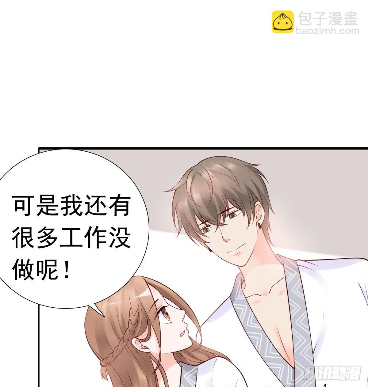 报复？算我一个(1/2)-第28话