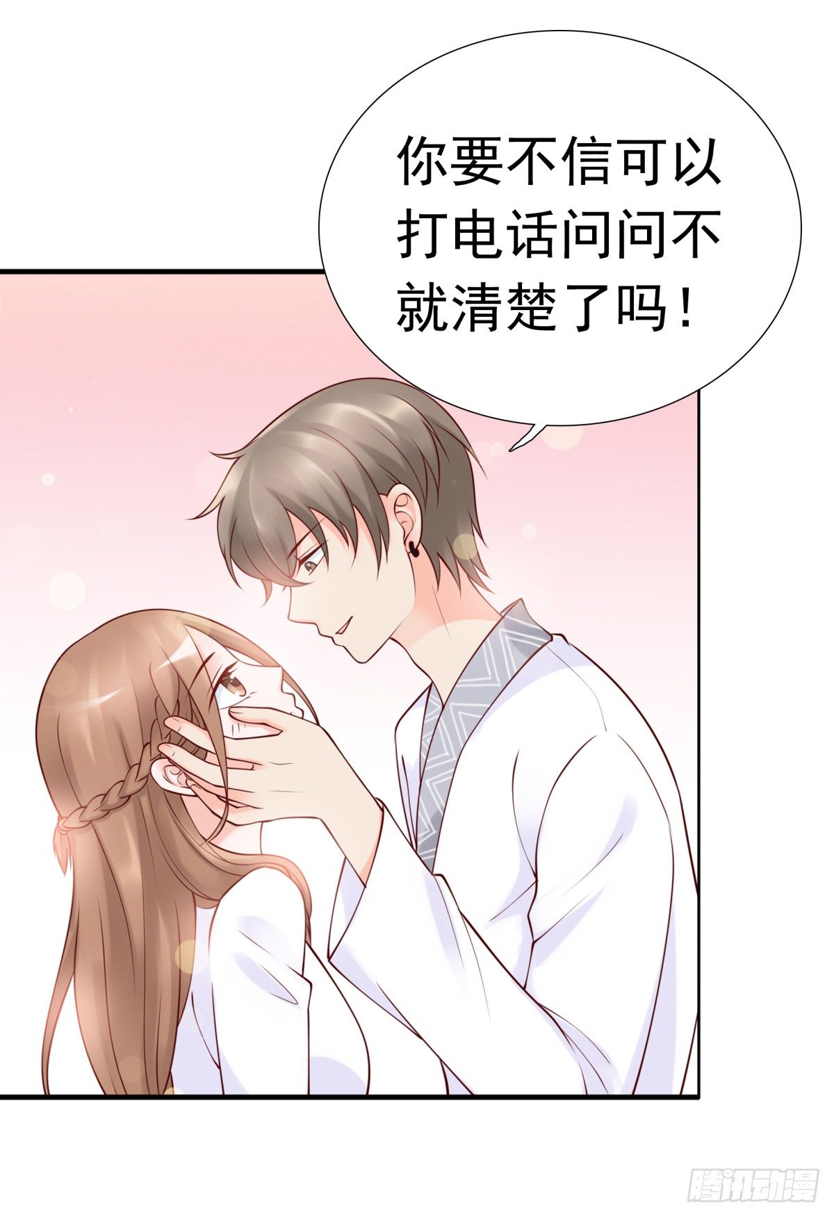 报复？算我一个(1/2)-第28话