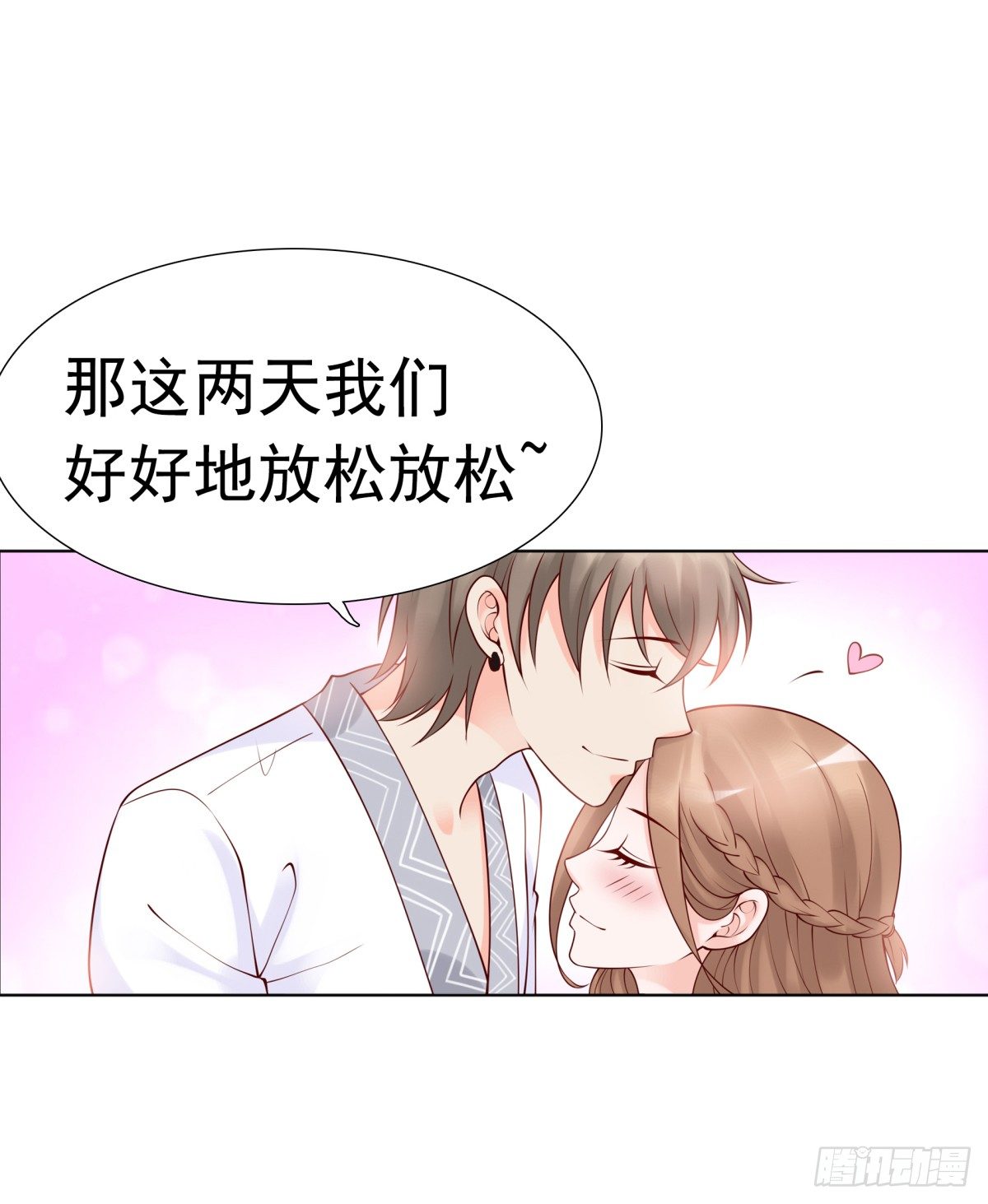 报复？算我一个(1/2)-第28话