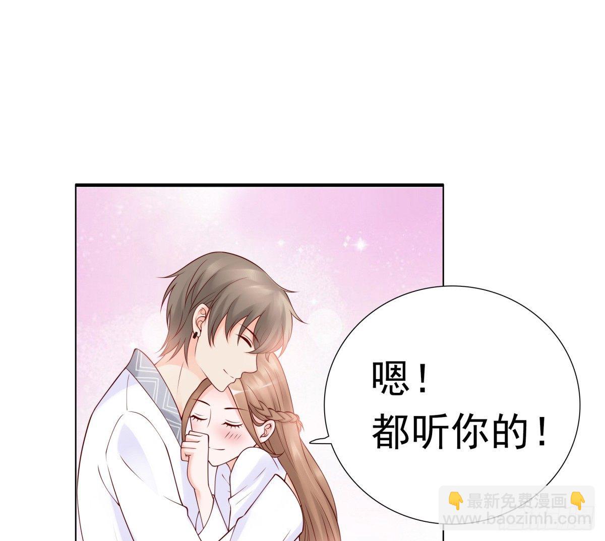 报复？算我一个(1/2)-第28话