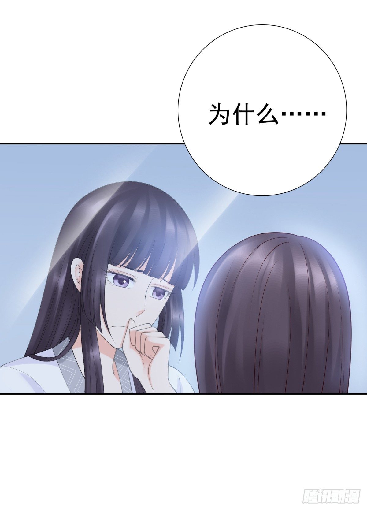 报复？算我一个(1/2)-第28话