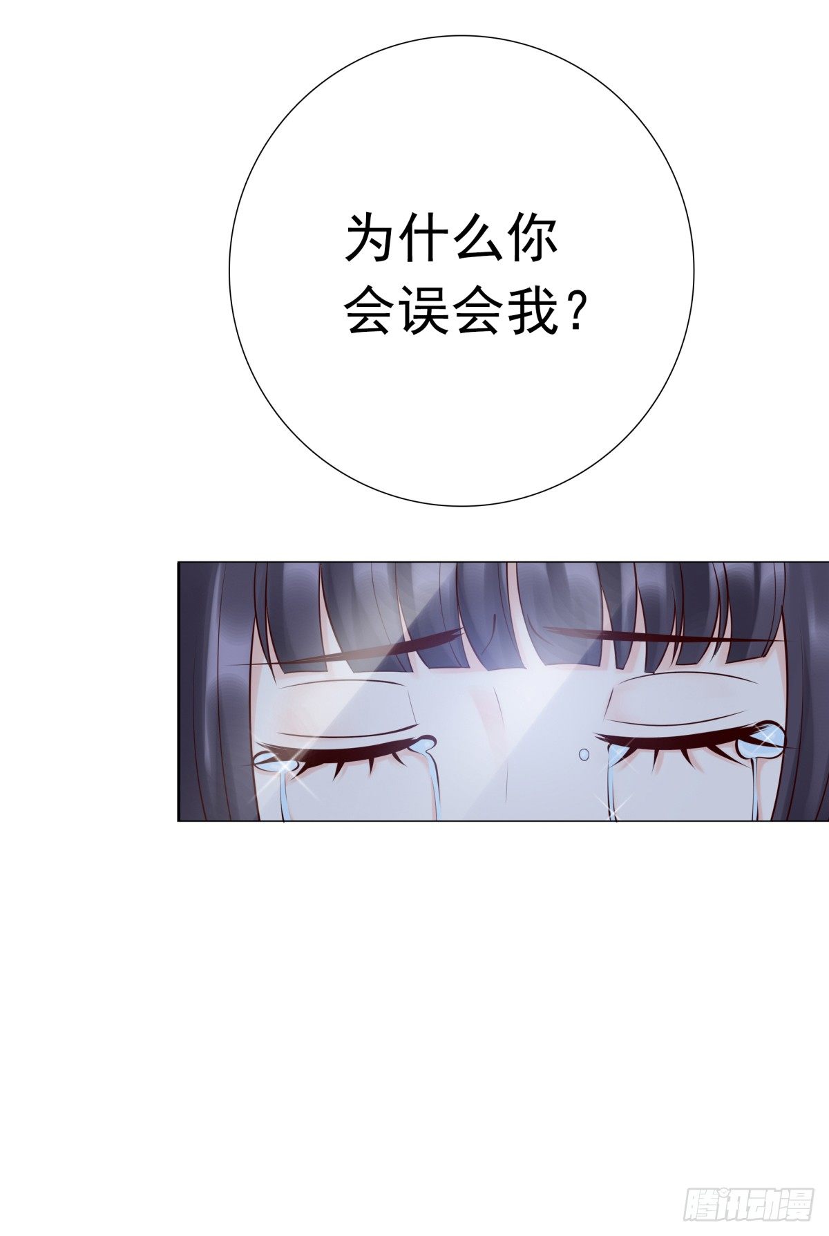 报复？算我一个(1/2)-第28话