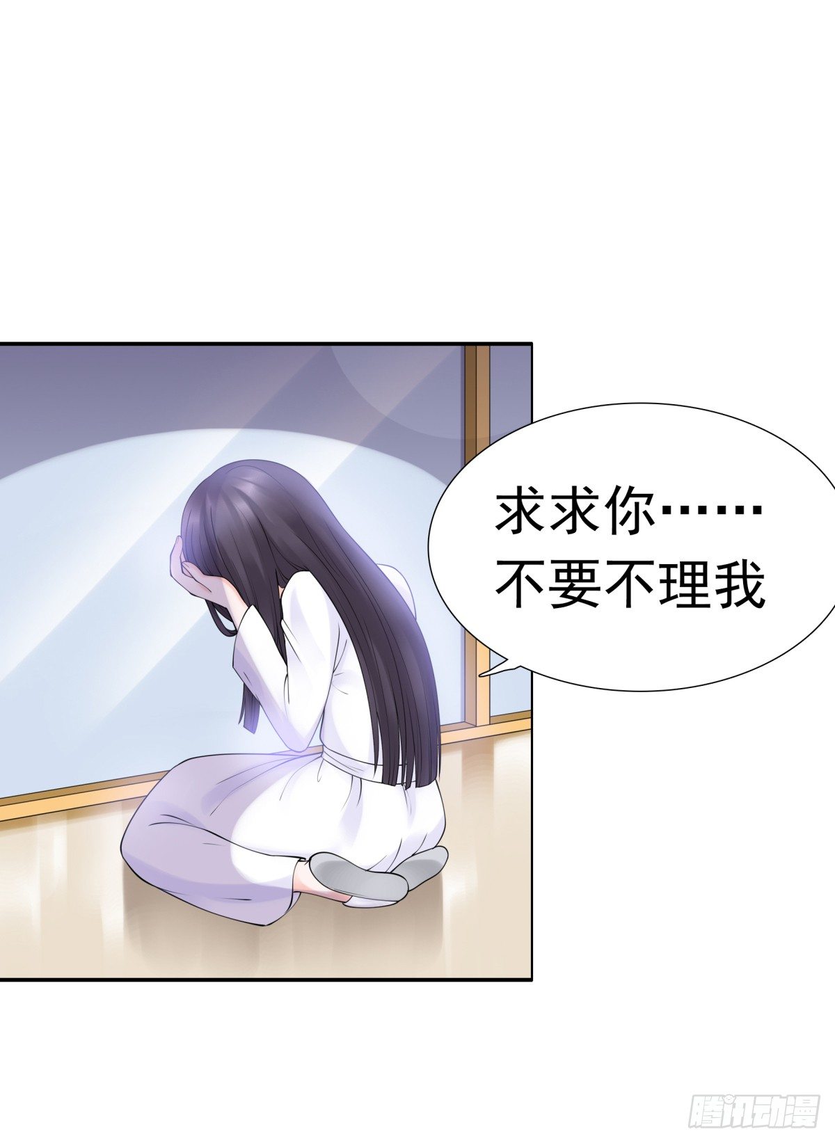 报复？算我一个(1/2)-第28话