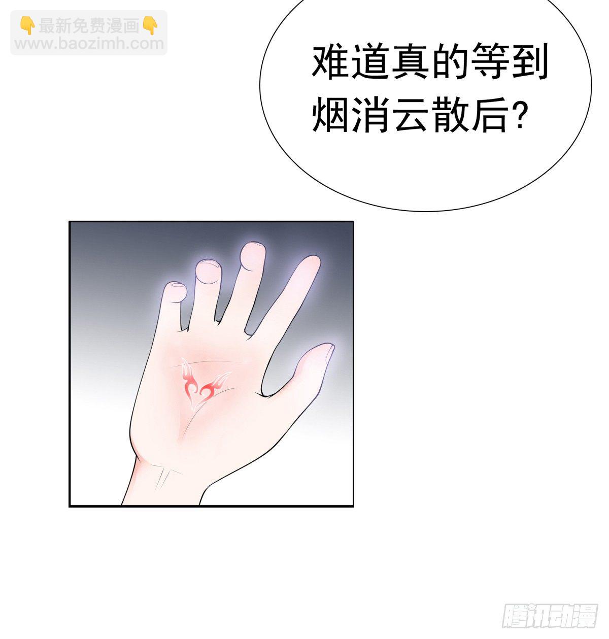 报复？算我一个(1/2)-第28话