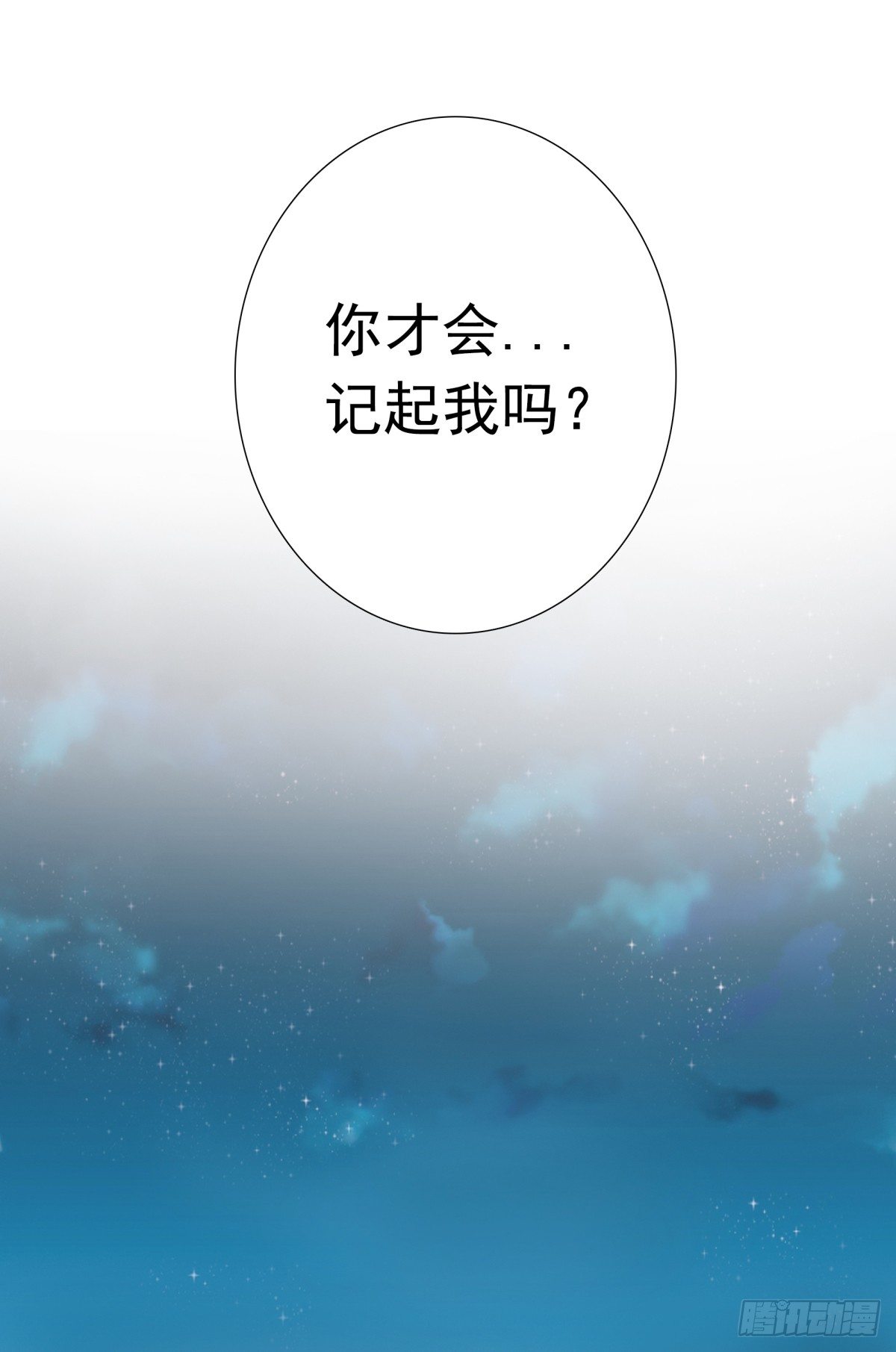 报复？算我一个(1/2)-第28话