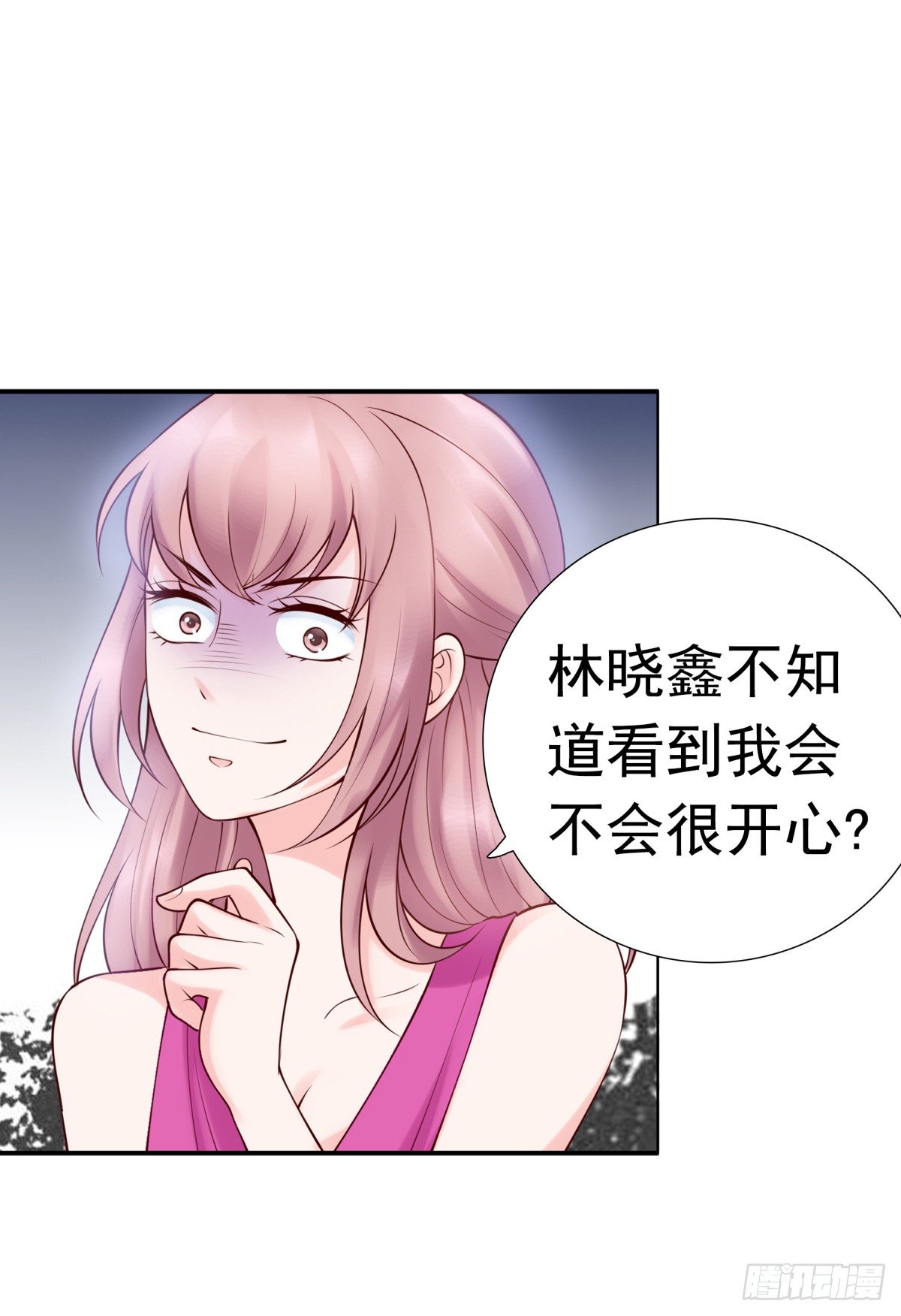 报复？算我一个(1/2)-第28话