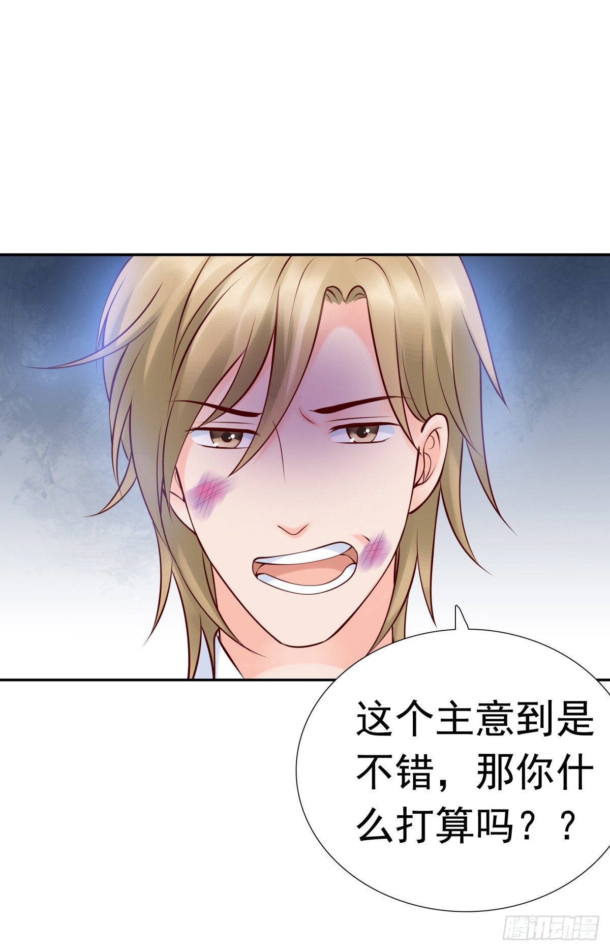 报复？算我一个(1/2)-第28话