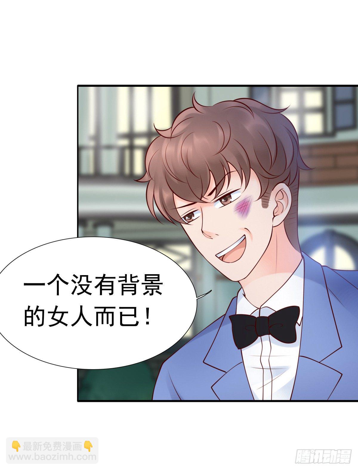 报复？算我一个(1/2)-第28话