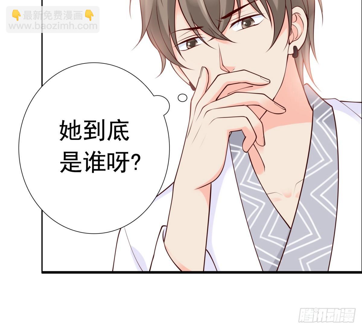 报复？算我一个(1/2)-第28话