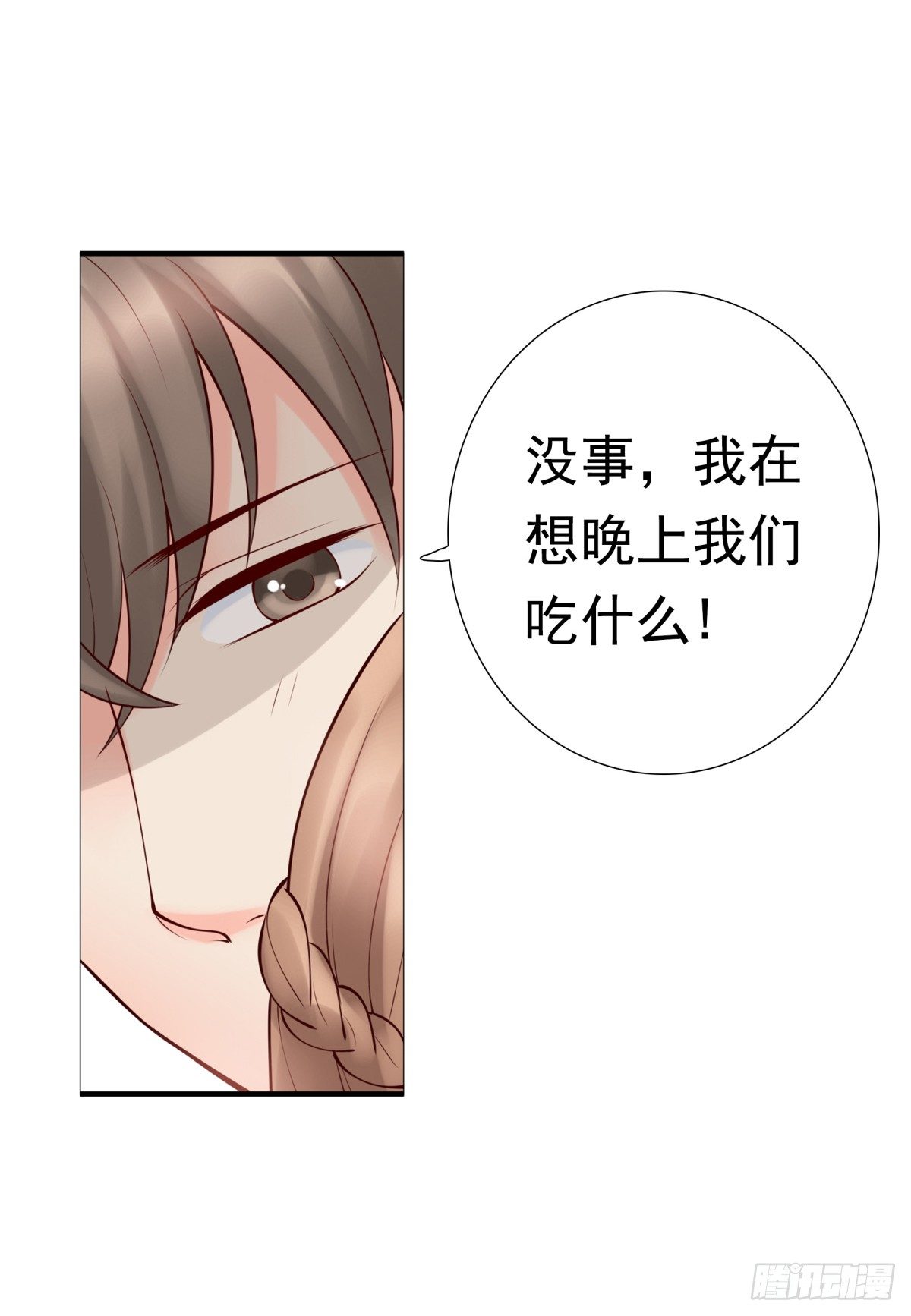 报复？算我一个(1/2)-第28话