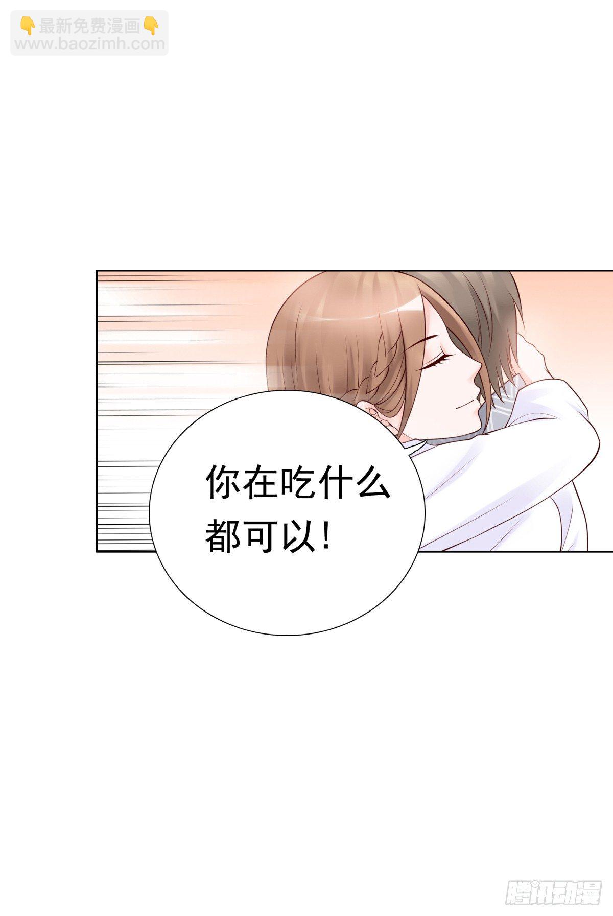 报复？算我一个(1/2)-第28话