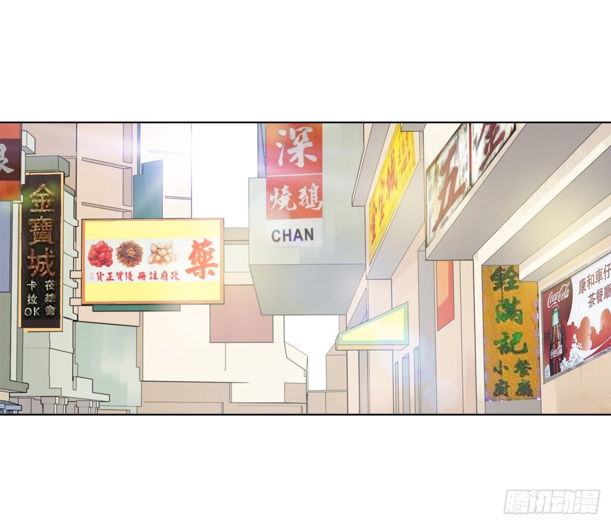 我看你是要找死！(1/2)-第30话