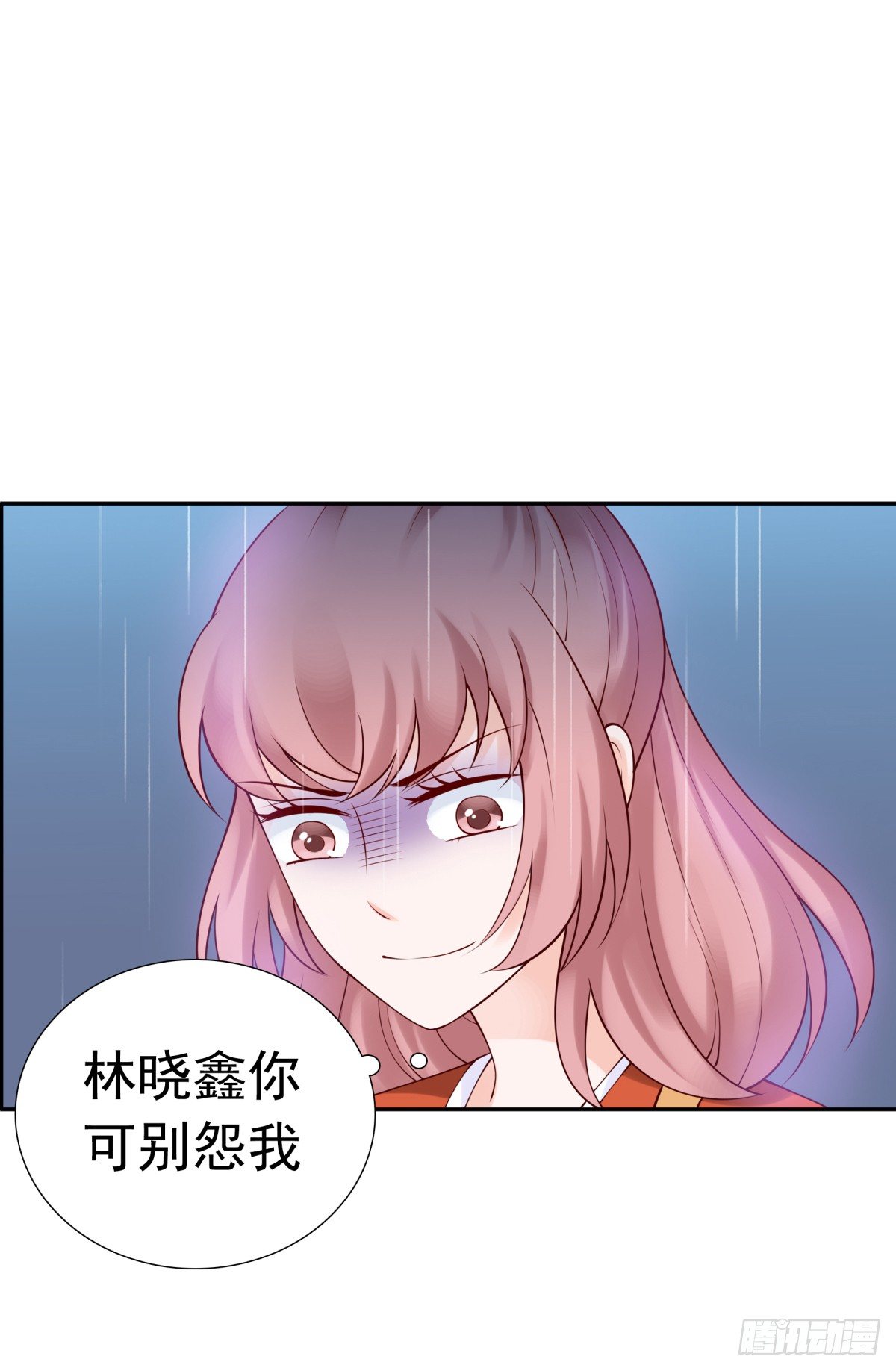 我看你是要找死！(1/2)-第30话