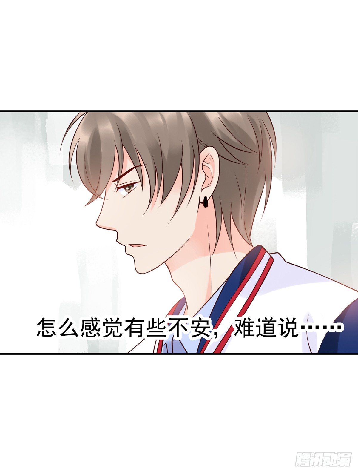 我看你是要找死！(1/2)-第30话