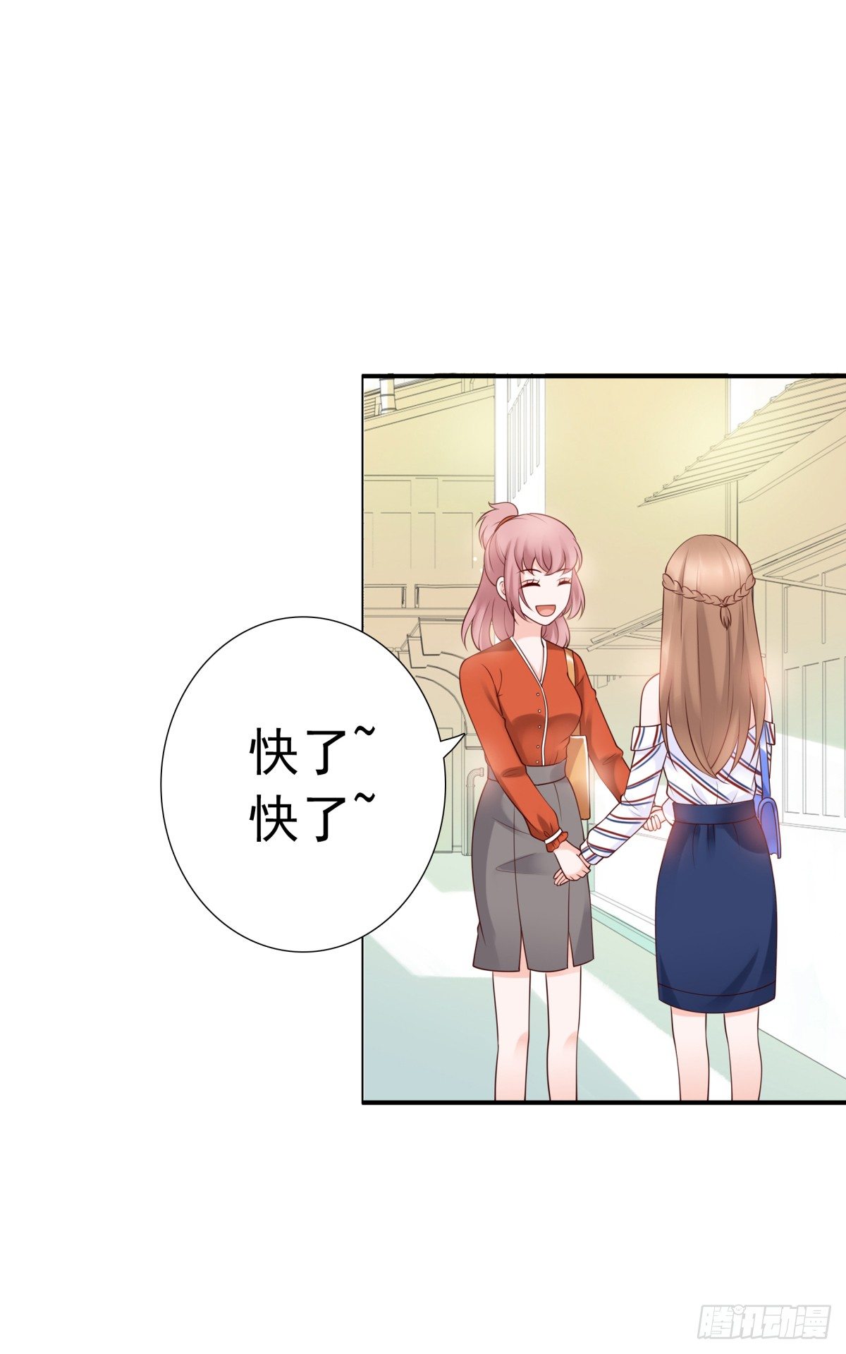 我看你是要找死！(1/2)-第30话