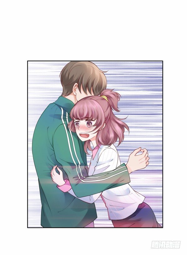 我不是故意的-第4话