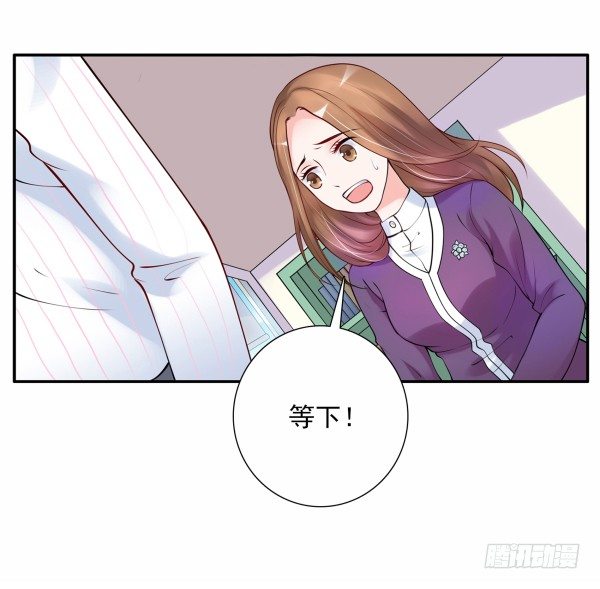 我不是故意的-第4话