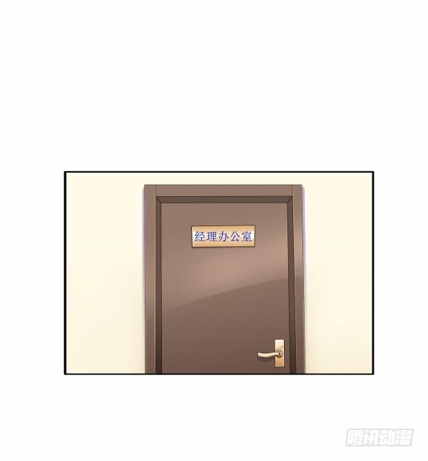 我不是故意的-第4话