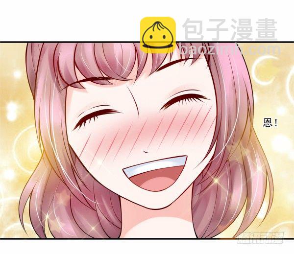 我不是故意的-第4话