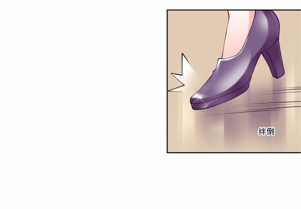 我不是故意的-第4话