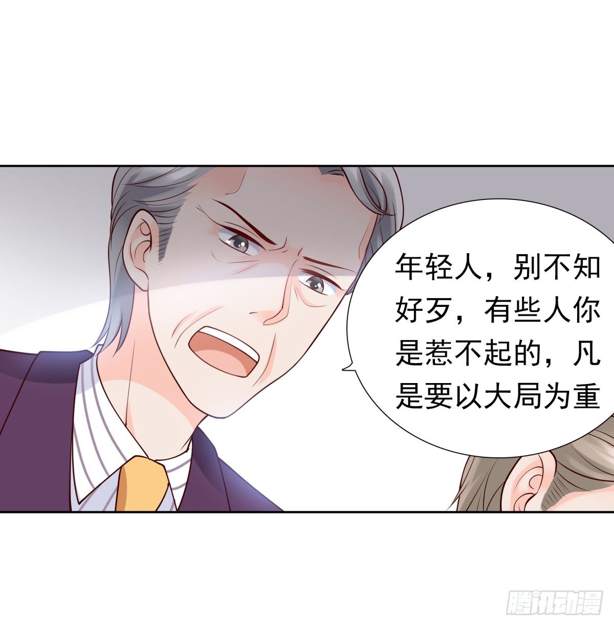 解除合作(1/2)-第36话