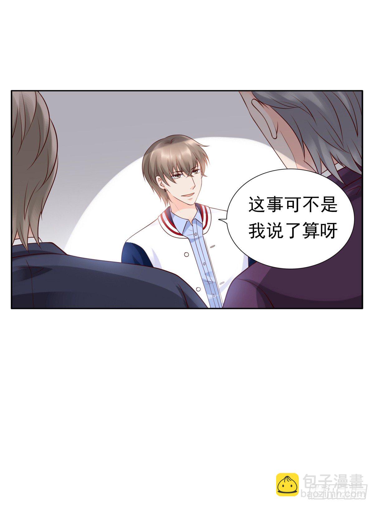 解除合作(1/2)-第36话