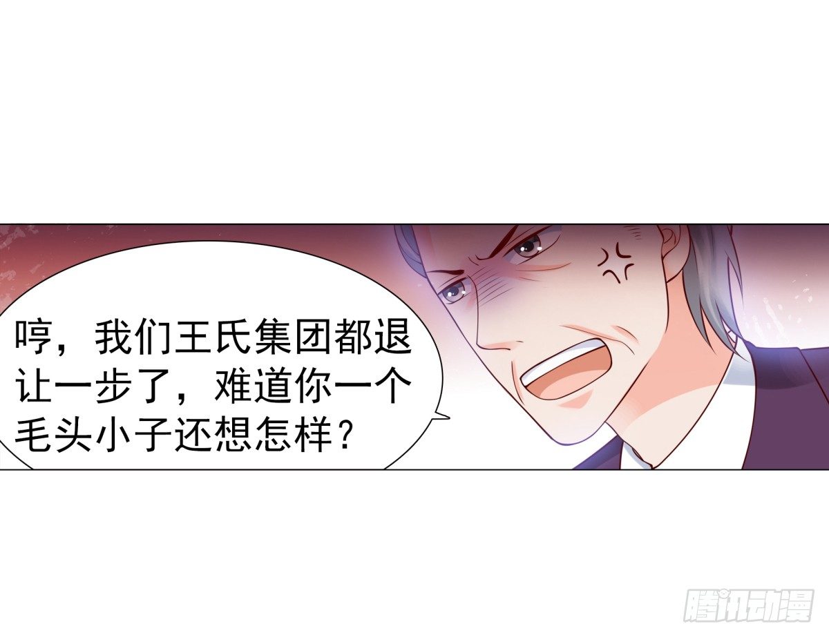 解除合作(1/2)-第36话