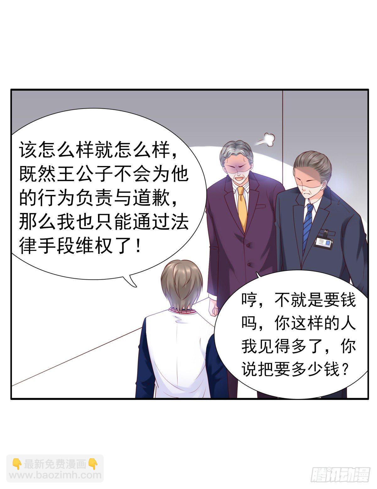 解除合作(1/2)-第36话