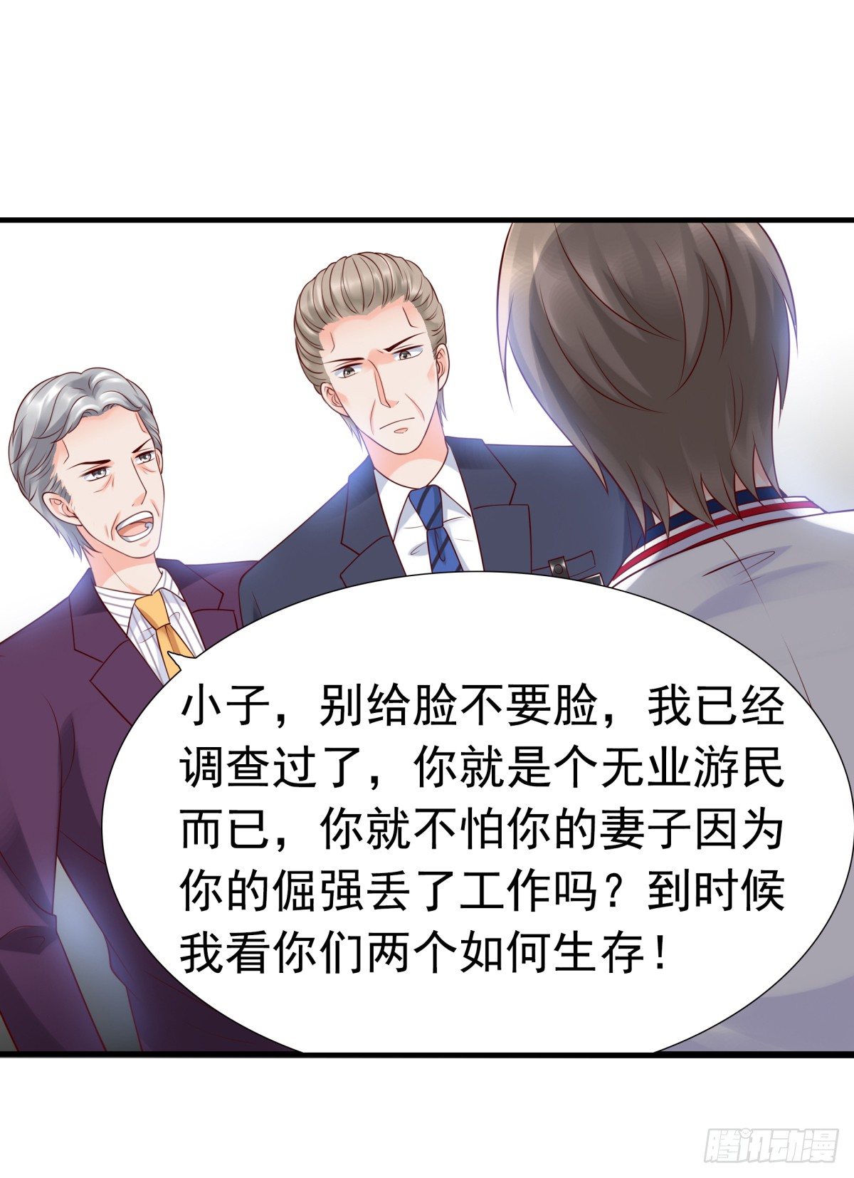 解除合作(1/2)-第36话