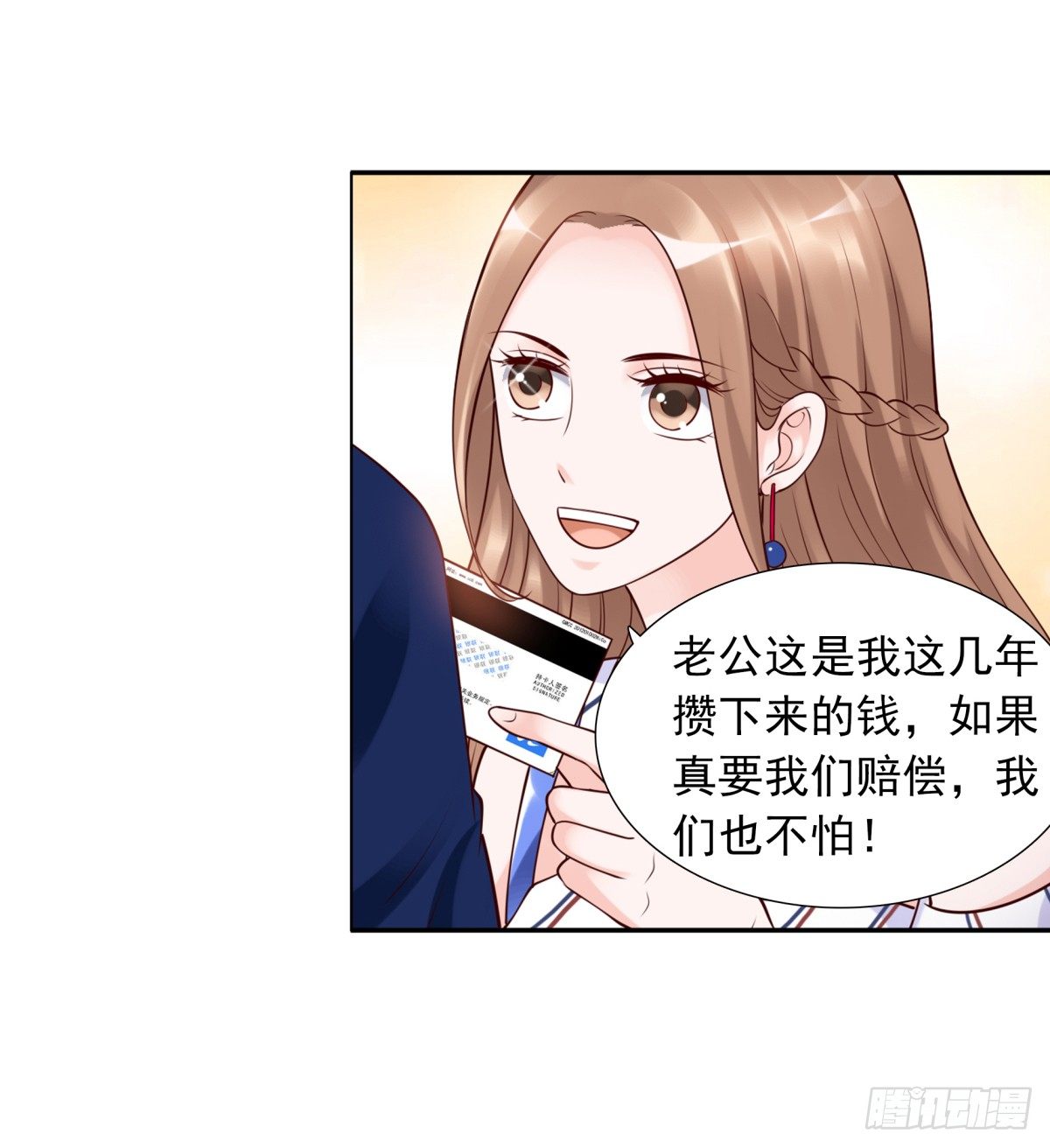 解除合作(1/2)-第36话