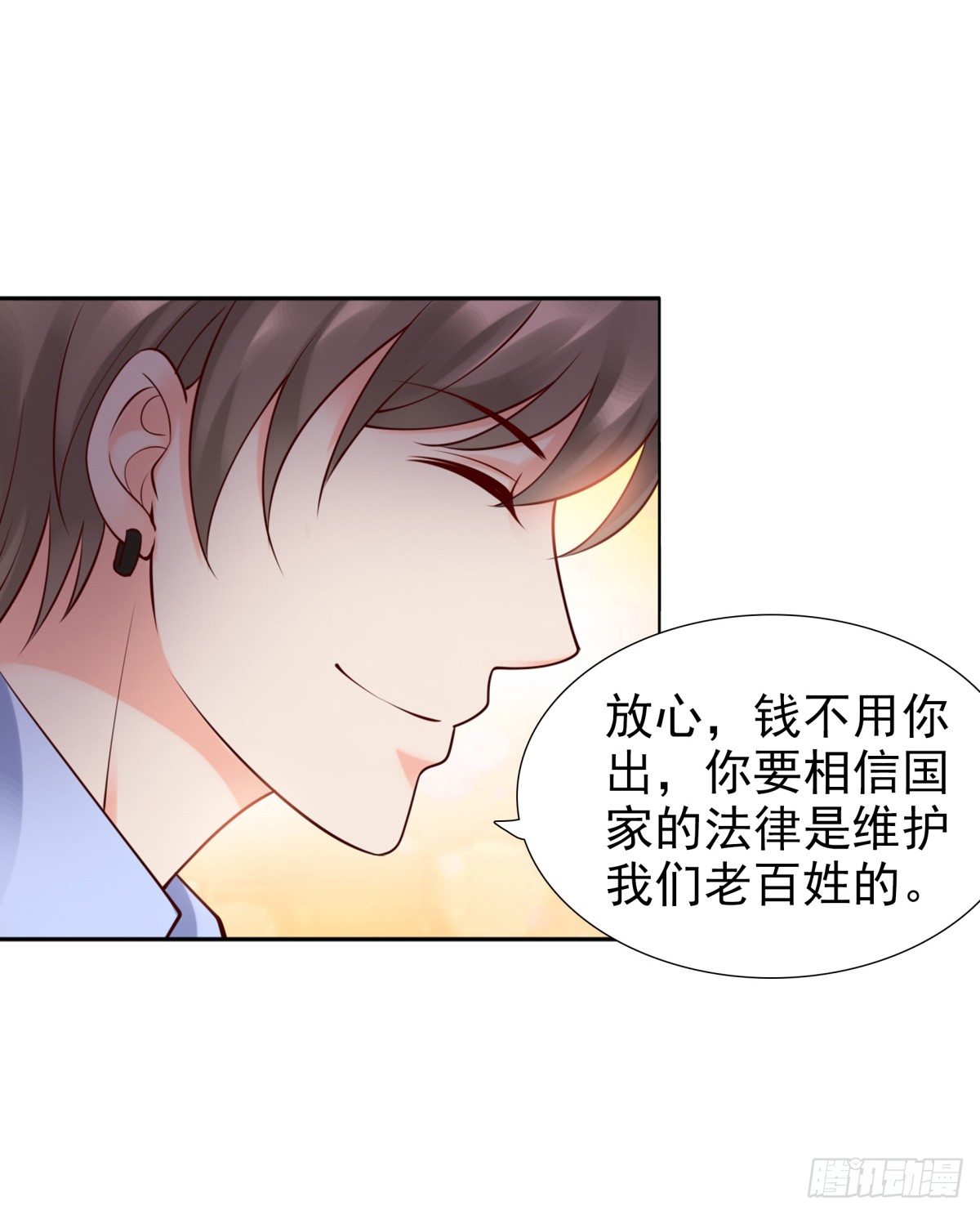 解除合作(1/2)-第36话