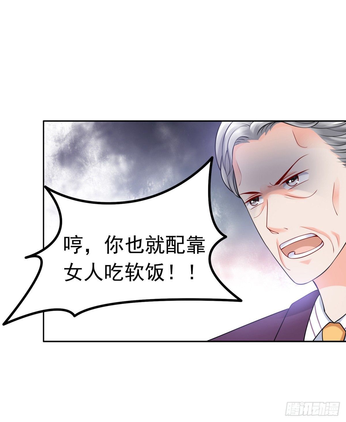 解除合作(1/2)-第36话