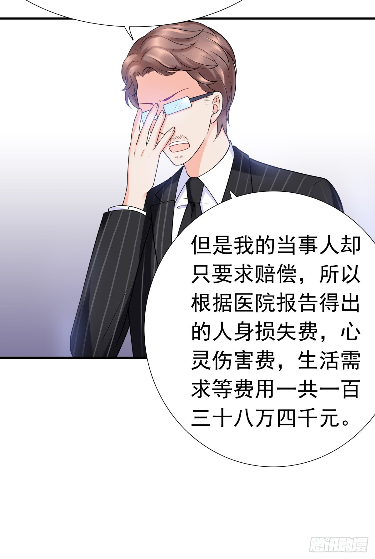 解除合作(1/2)-第36话