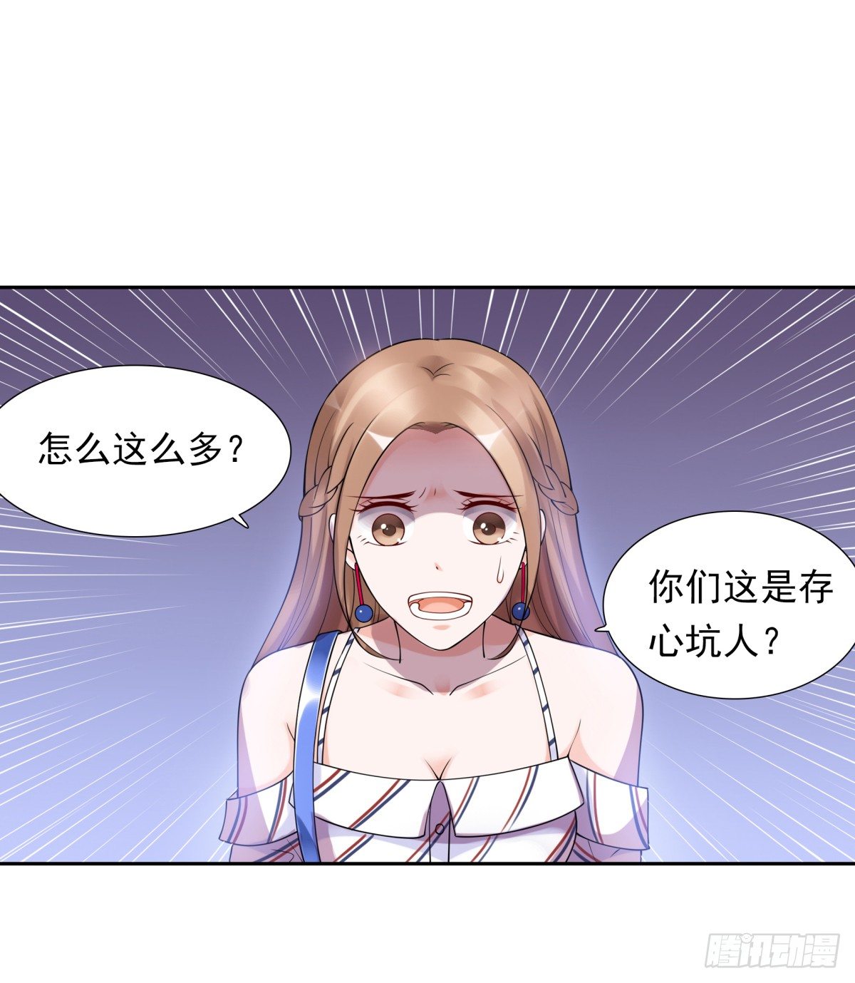 解除合作(1/2)-第36话