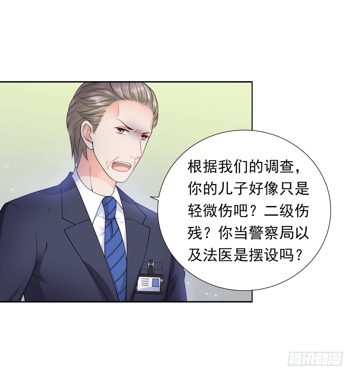 解除合作(1/2)-第36话