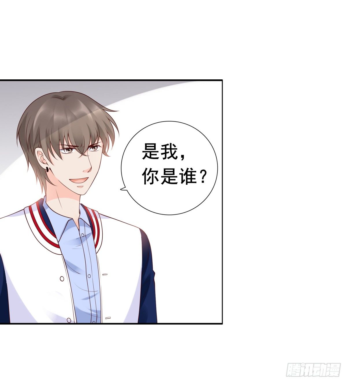 解除合作(1/2)-第36话