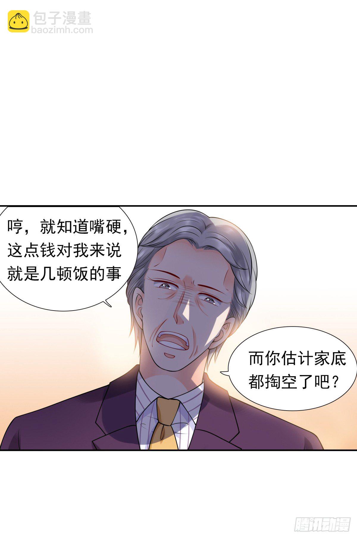 解除合作(1/2)-第36话