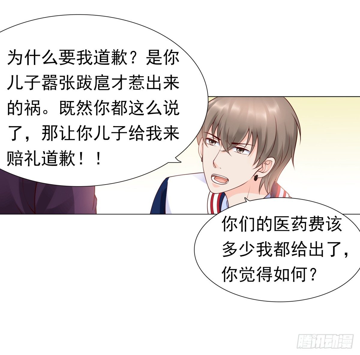 解除合作(1/2)-第36话